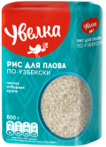 Рис шлифованный для плова по-узбекски