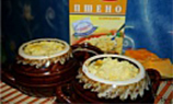 Каша с тыквой от frutti