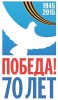70 лет Победы в Великой Отечественной войне